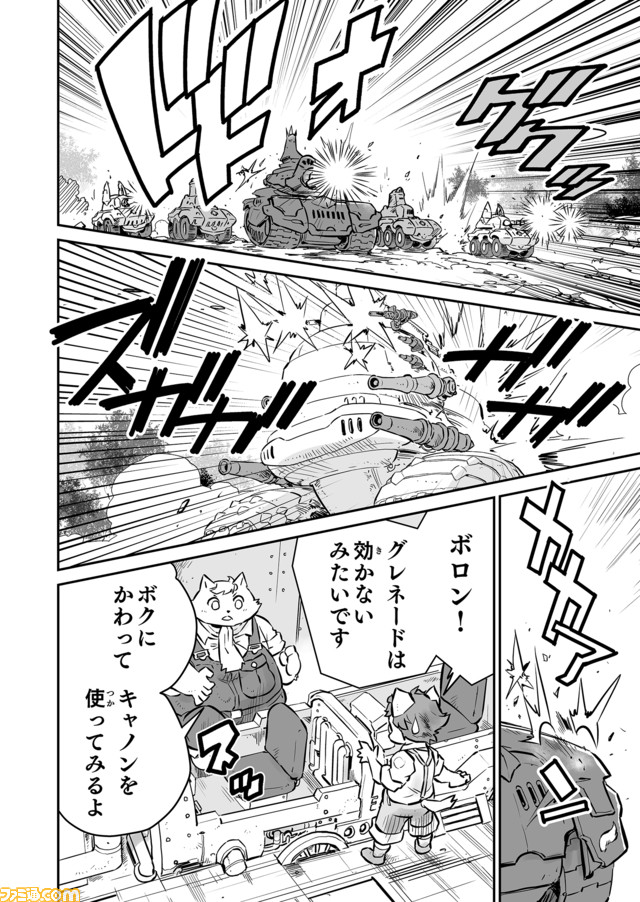 戦場のフーガ 鋼鉄のメロディ