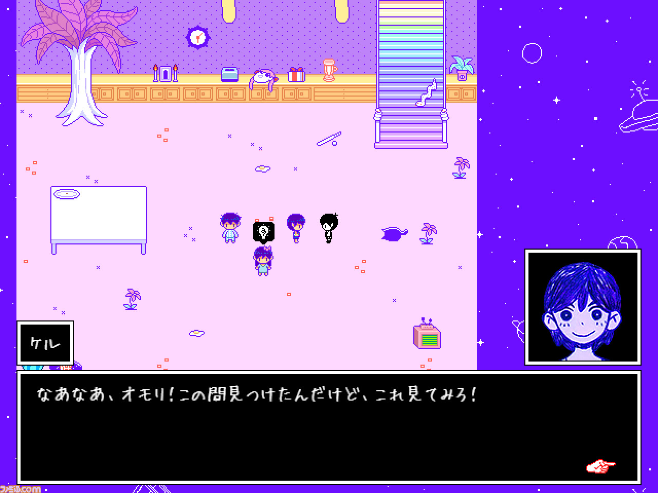 『OMORI』ひきこもりの少年“オモリ”が、色とりどりの奇妙な世界を旅するホラーRPG【とっておきインディー】