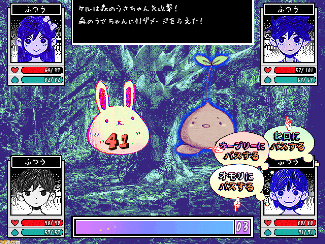 『OMORI』ひきこもりの少年“オモリ”が、色とりどりの奇妙な世界を旅するホラーRPG【とっておきインディー】