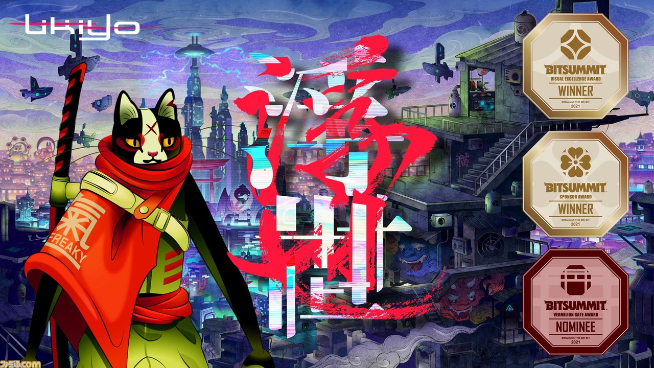 浮世_R