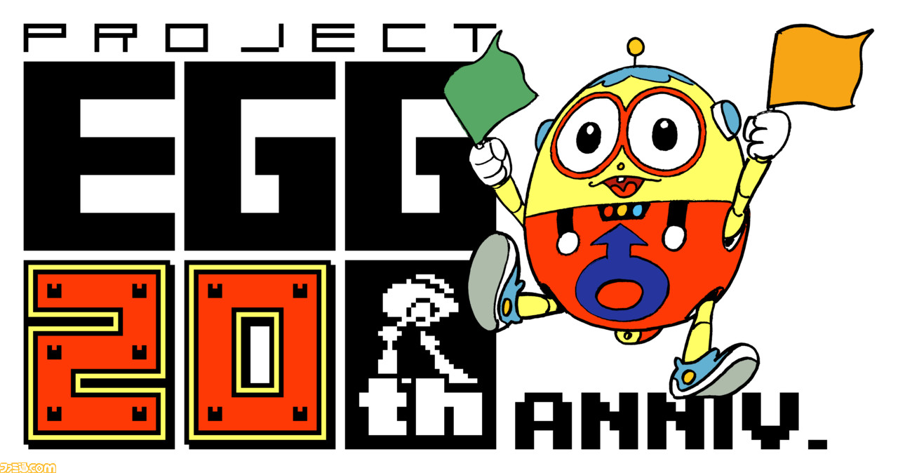 プロジェクトEGG『ロードス島戦記 クロニクル』に『ロードス島戦記 ~灰色の魔女~X68000版』『ロードス島戦記 福神漬 X68000版』が収録決定