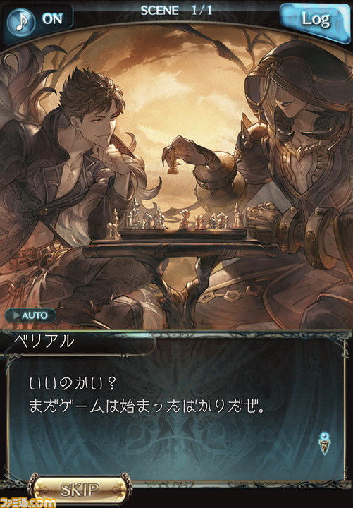 【グラブル】騎空士アンケート結果発表! オススメキャラクターや続編を期待しているシナリオイベントなど、騎空士の生の声をお届け【グラブル8周年記念】
