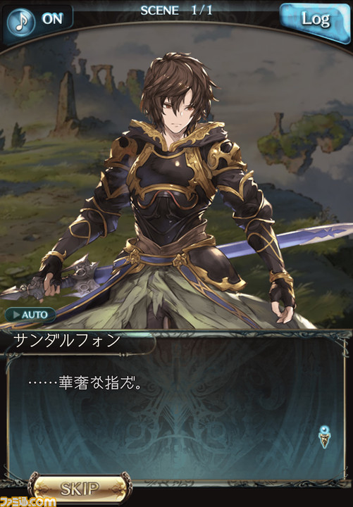 【グラブル】騎空士アンケート結果発表! オススメキャラクターや続編を期待しているシナリオイベントなど、騎空士の生の声をお届け【グラブル8周年記念】
