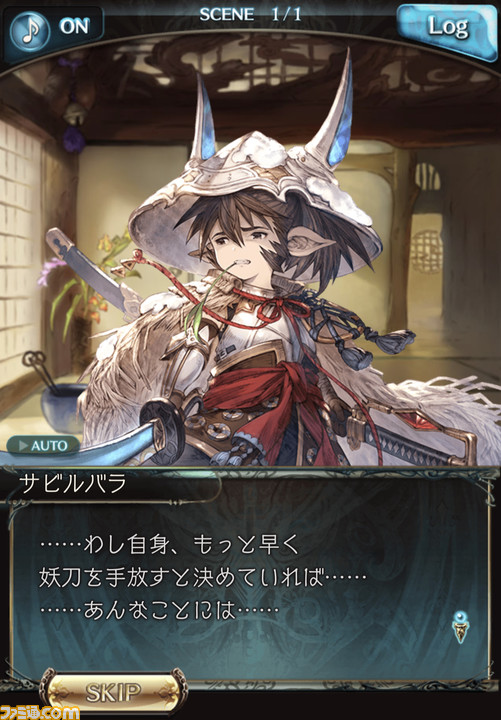 【グラブル】騎空士アンケート結果発表! オススメキャラクターや続編を期待しているシナリオイベントなど、騎空士の生の声をお届け【グラブル8周年記念】
