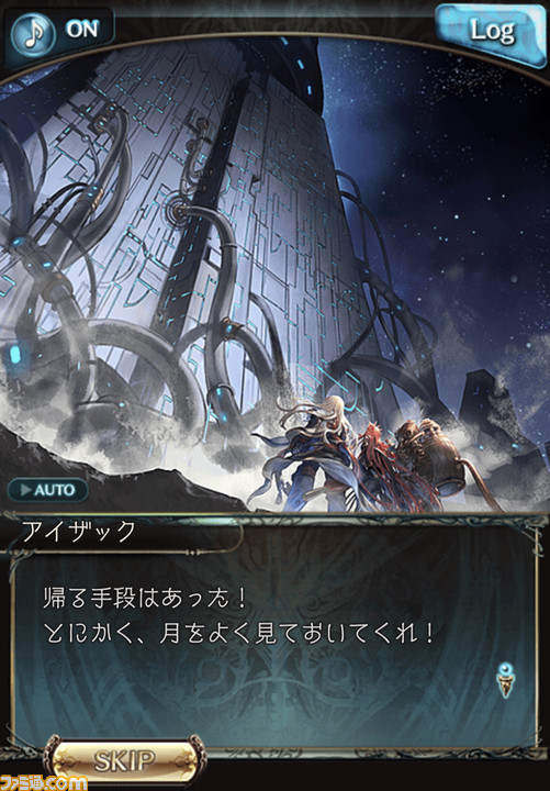 【グラブル】騎空士アンケート結果発表! オススメキャラクターや続編を期待しているシナリオイベントなど、騎空士の生の声をお届け【グラブル8周年記念】