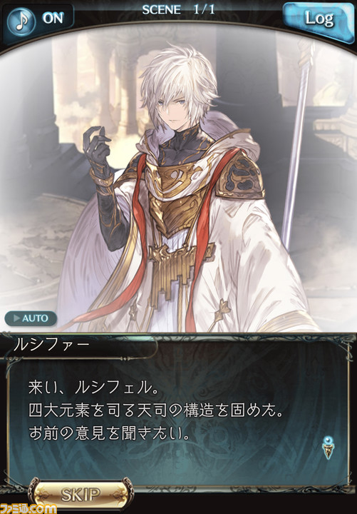 【グラブル】騎空士アンケート結果発表! オススメキャラクターや続編を期待しているシナリオイベントなど、騎空士の生の声をお届け【グラブル8周年記念】