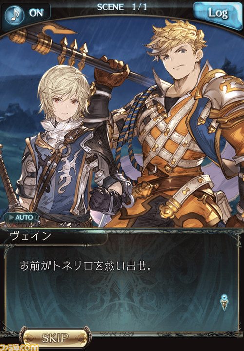 【グラブル】騎空士アンケート結果発表! オススメキャラクターや続編を期待しているシナリオイベントなど、騎空士の生の声をお届け【グラブル8周年記念】