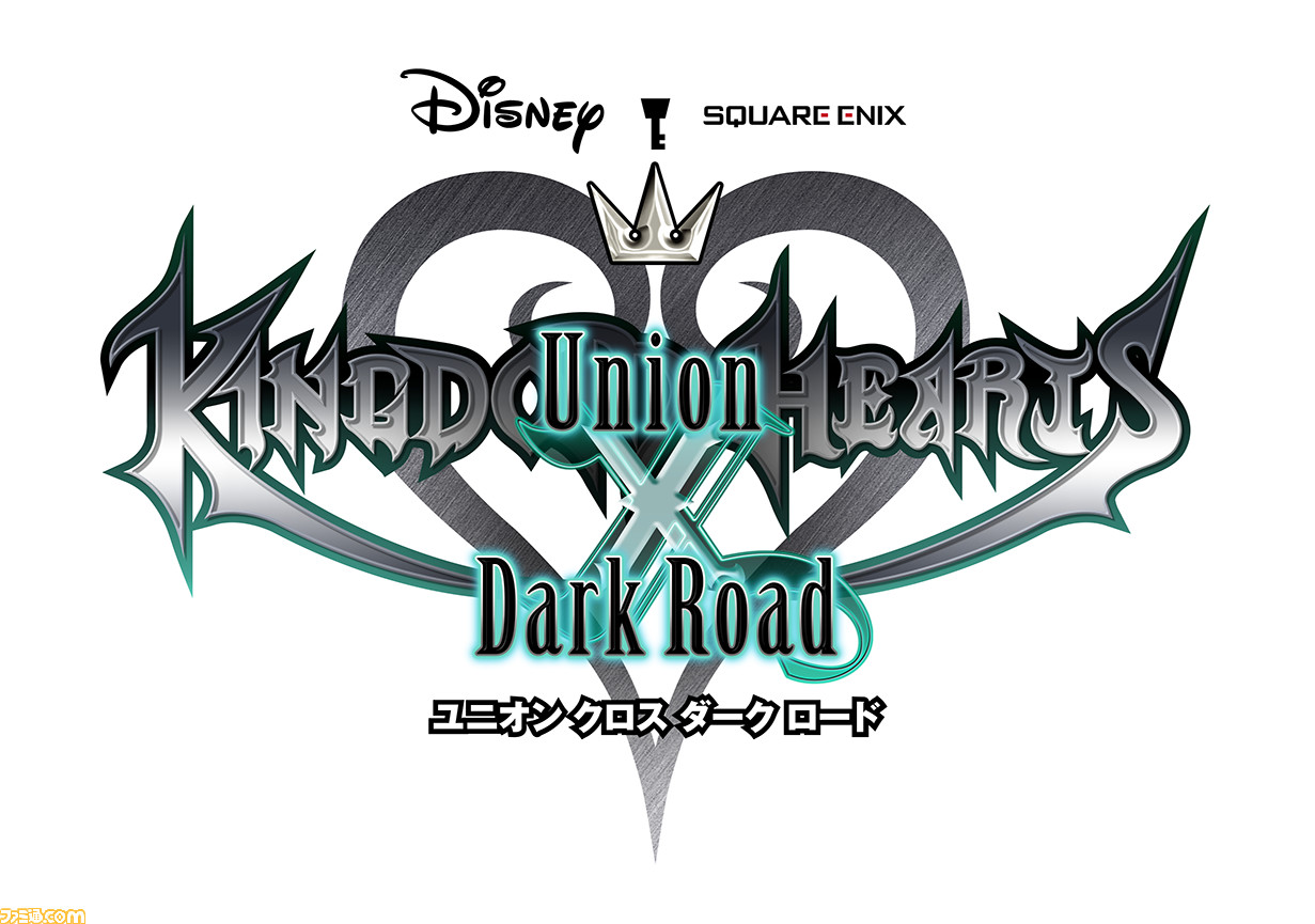 『キングダム ハーツ4』やスマホ新作など、シリーズ3タイトルのスクリーンショットを一挙公開!