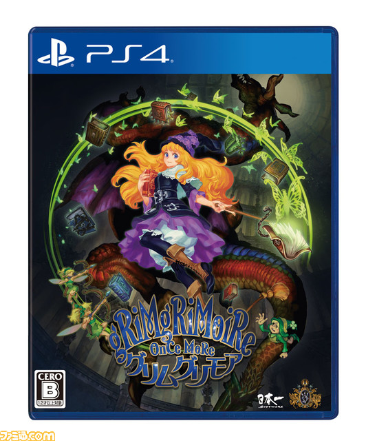 『グリムグリモア OnceMore』使い魔を召喚して戦うゲームシステムを紹介するPV第2弾が解禁。描き下ろしタペストリーなどが付属する店舗特典情報も公開