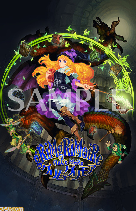 『グリムグリモア OnceMore』使い魔を召喚して戦うゲームシステムを紹介するPV第2弾が解禁。描き下ろしタペストリーなどが付属する店舗特典情報も公開