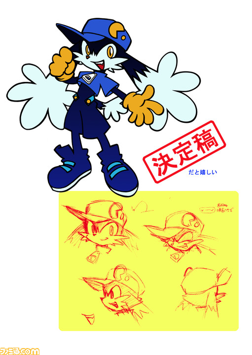 『風のクロノア1&2 アンコール』オリジナル版開発陣インタビュー。感動のエンディングは「熱量が一気に消費されず、じわじわと広がったことで深く心に刻まれたのかもしれません」