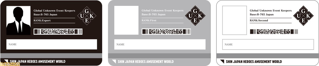 『エヴァ』『ゴジラ』など『シン・』シリーズの体験型アトラクションが登場。“シン・ジャパン・ヒーローズ・アミューズメントワールド”が横浜で7月7日より開催