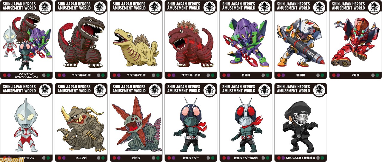 『エヴァ』『ゴジラ』など『シン・』シリーズの体験型アトラクションが登場。“シン・ジャパン・ヒーローズ・アミューズメントワールド”が横浜で7月7日より開催