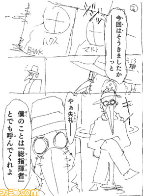 戦場のフーガ 鋼鉄のメロディ