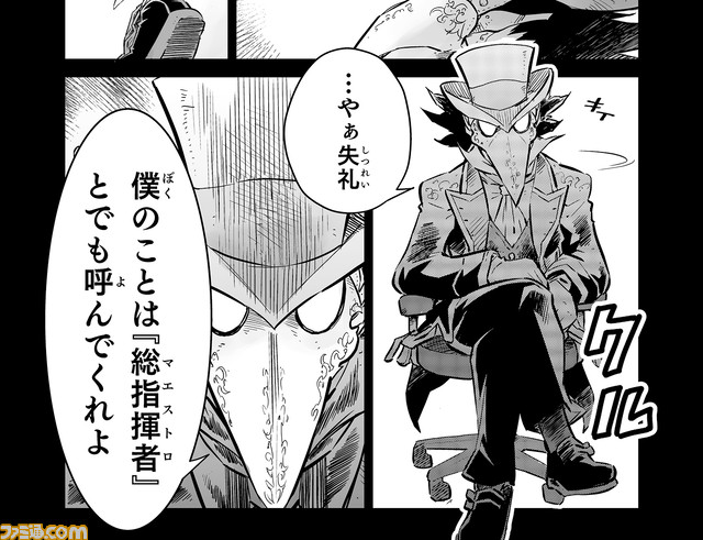 戦場のフーガ 鋼鉄のメロディ