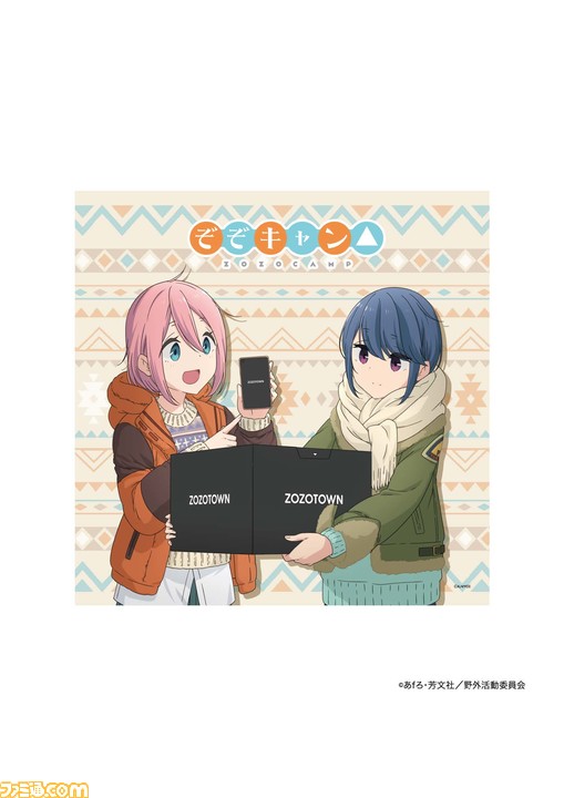 映画『ゆるキャン△』×ZOZOTOWNのコラボアイテムが7月1日より登場。なでしこ&リンのバケットタオル、オリジナルTシャツなど11アイテム