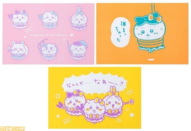魔法少女姿の『ちいかわ』が東京駅一番街をジャック!限定グッズ多数登場の“まじかる ちいかわ”が8月19日より開催