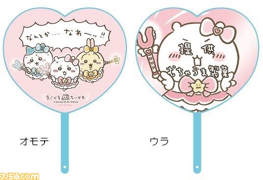 魔法少女姿の『ちいかわ』が東京駅一番街をジャック!限定グッズ多数登場の“まじかる ちいかわ”が8月19日より開催