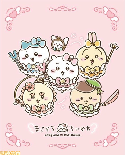 魔法少女姿の『ちいかわ』が東京駅一番街をジャック!限定グッズ多数登場の“まじかる ちいかわ”が8月19日より開催