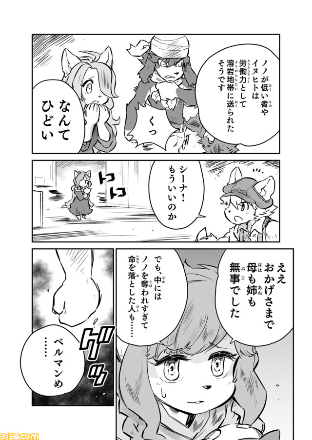 戦場のフーガ 鋼鉄のメロディ