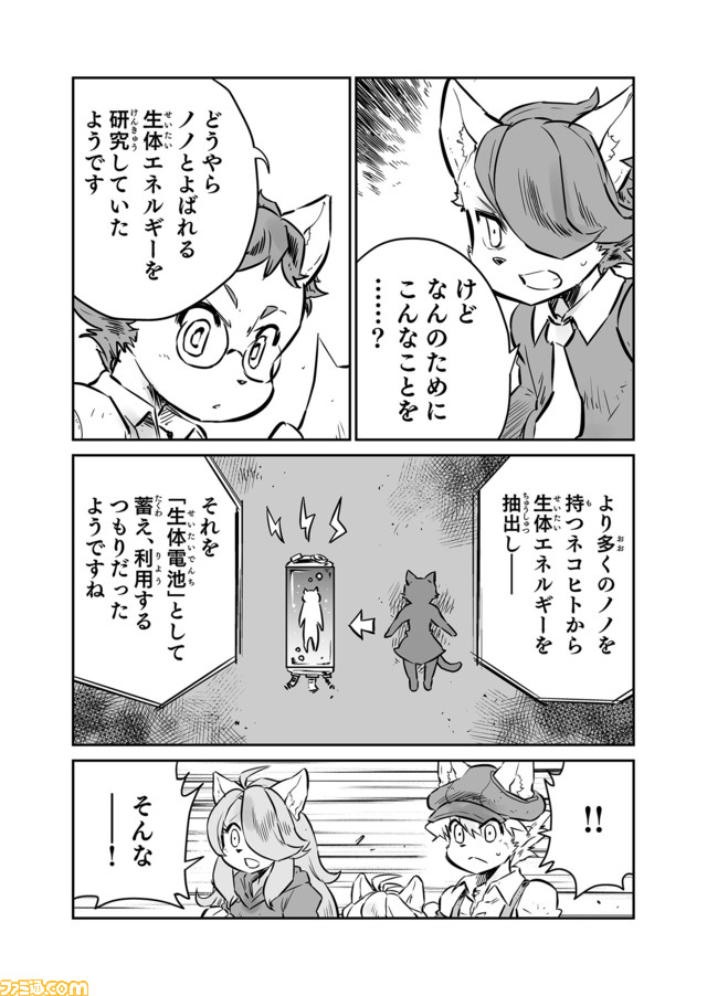 戦場のフーガ 鋼鉄のメロディ