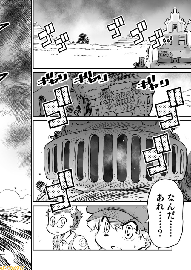 戦場のフーガ 鋼鉄のメロディ