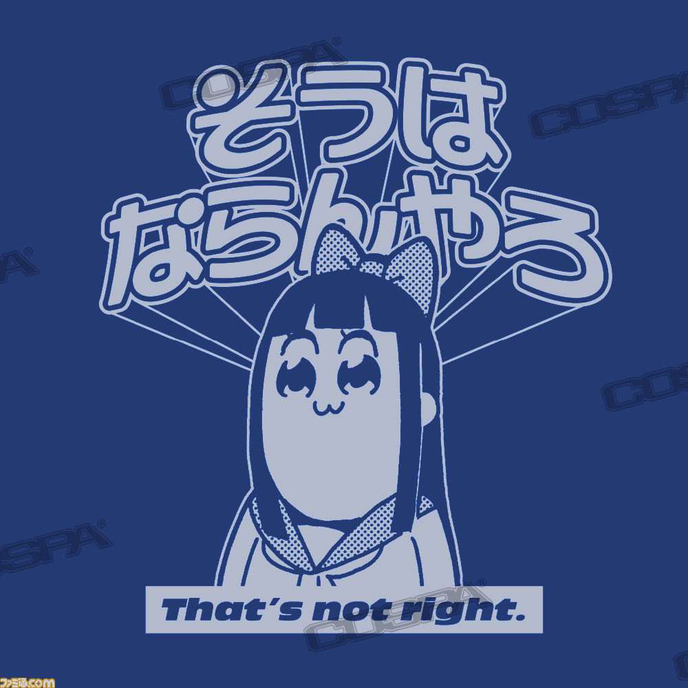 そうはならんやろTシャツ_RBL_デザイン
