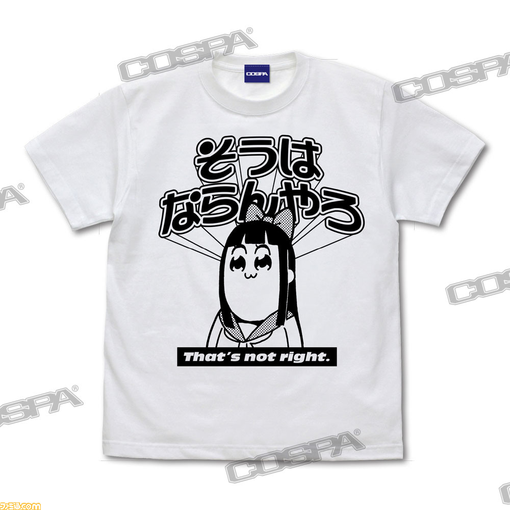 そうはならんやろTシャツ_WH