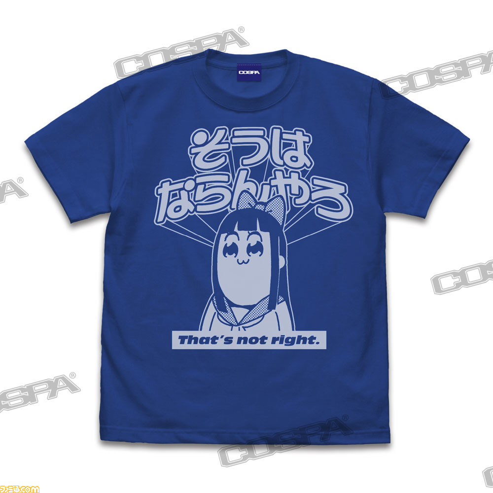 そうはならんやろTシャツ_RBL