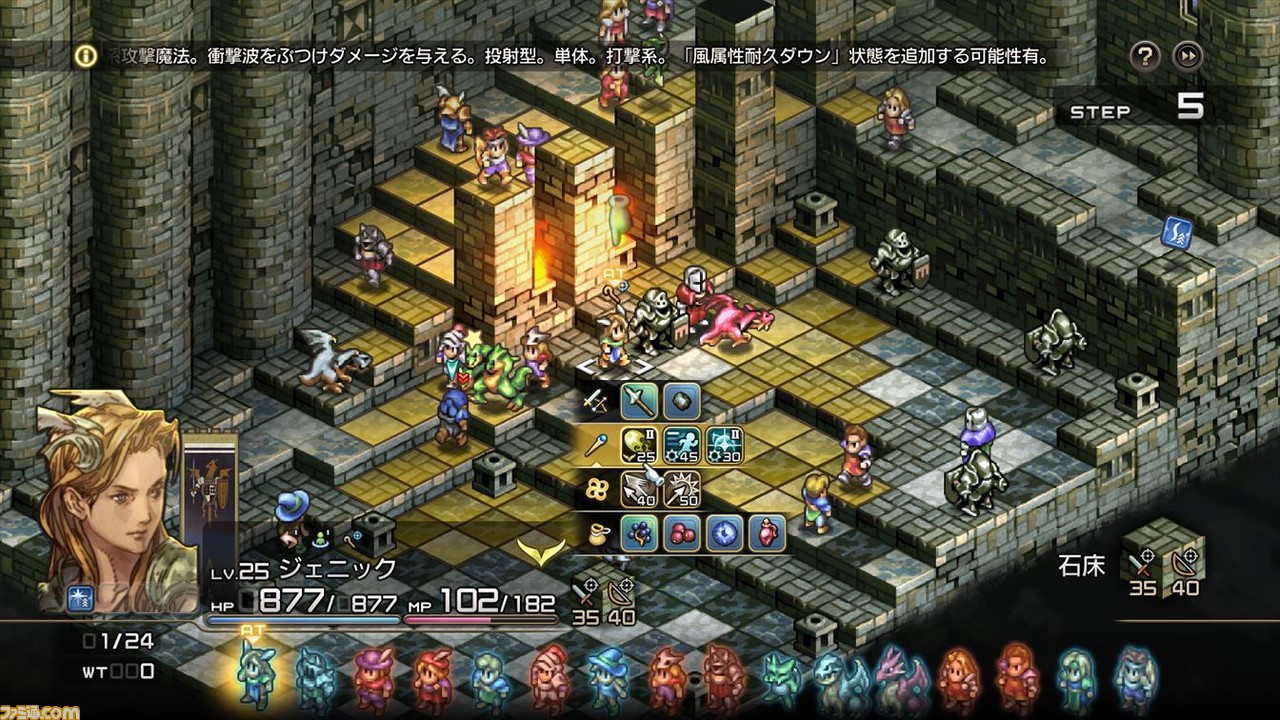 『タクティクスオウガ リボーン』傑作SRPGの生みの親・松野氏ら6名の開発陣スペシャルインタビュー。進化を遂げて蘇った本作の開発経緯と魅力を訊く