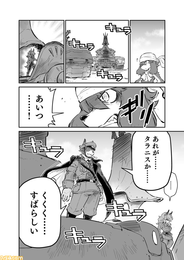 戦場のフーガ 鋼鉄のメロディ