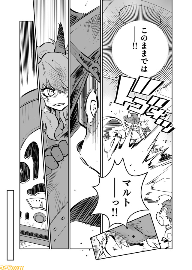 戦場のフーガ 鋼鉄のメロディ