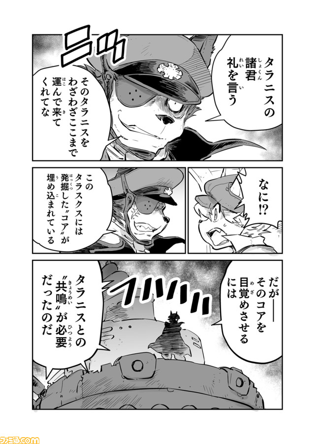 戦場のフーガ 鋼鉄のメロディ