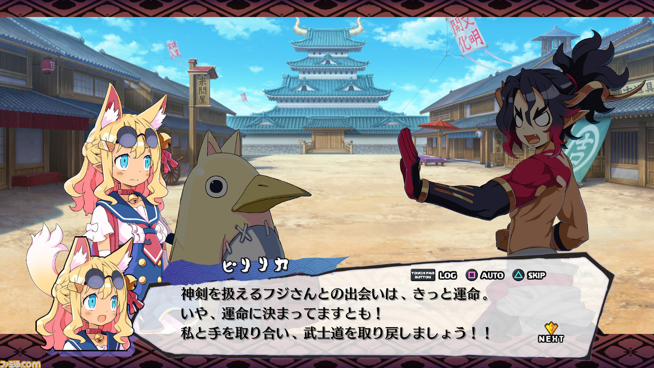 『魔界戦記ディスガイア7』ファミ通DXパックが発売決定&予約受付開始! 原田たけひと氏描き下ろしB2タペストリーや特製湯飲み&蒔絵シールなどを同梱