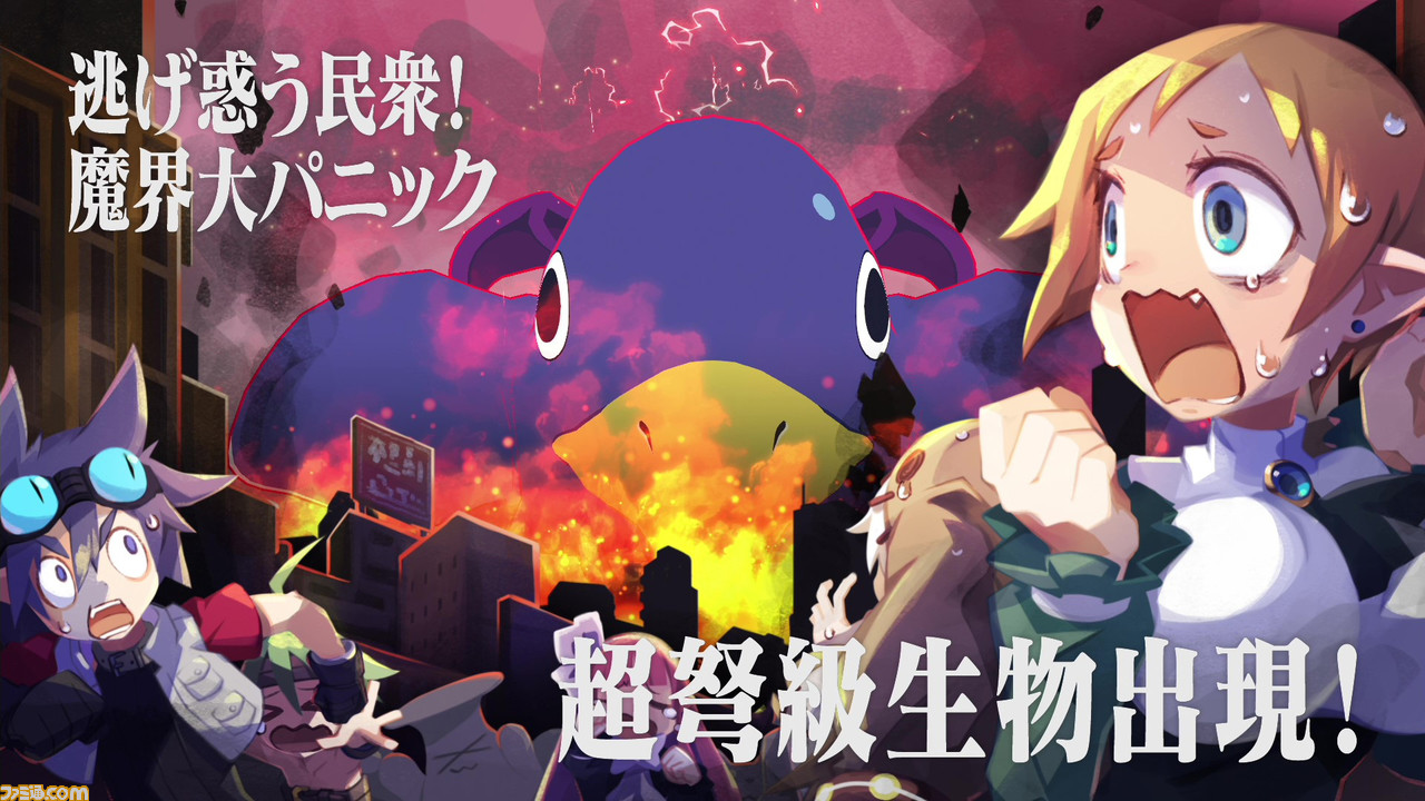 『魔界戦記ディスガイア7』ファミ通DXパックが発売決定&予約受付開始! 原田たけひと氏描き下ろしB2タペストリーや特製湯飲み&蒔絵シールなどを同梱