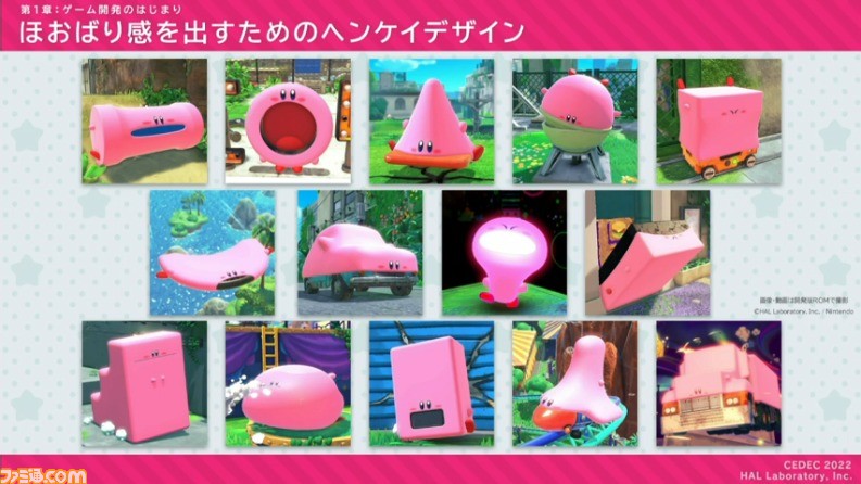 『星のカービィ ディスカバリー』におけるアートディレクションの手法が公開。“ほおばりヘンケイ”は、カービィの“すいこみ”とゴムマリのように変幻自在に変身する特性から誕生した【CEDEC 2022】