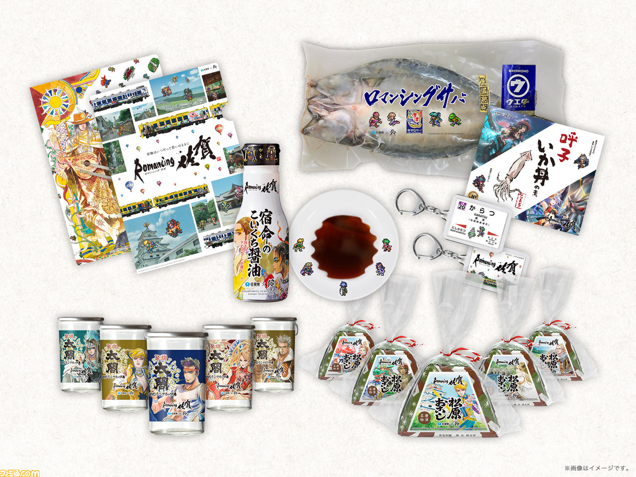 『サガ』シリーズ×佐賀県のリアルイベント“ロマンシング佐賀2022”の情報第2弾が公開。“SaGa風呂バス”の運行や限定グッズの販売などを実施