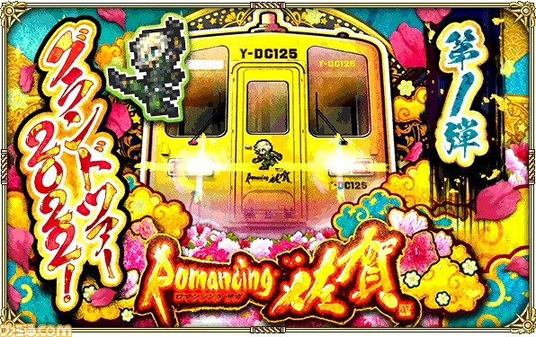 『サガ』シリーズ×佐賀県のリアルイベント“ロマンシング佐賀2022”の情報第2弾が公開。“SaGa風呂バス”の運行や限定グッズの販売などを実施
