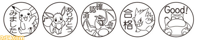 『ポケモン』ピカチュウやイーブイ、リザードン、ミュウツーなどカントー地方151匹のポケモンハンコが発売