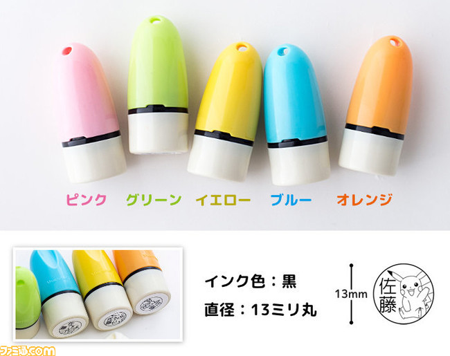 『ポケモン』ピカチュウやイーブイ、リザードン、ミュウツーなどカントー地方151匹のポケモンハンコが発売
