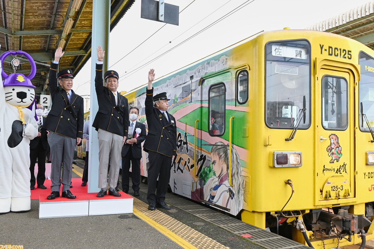 “ロマンシング佐賀列車”が今年も出発! 全16車両が運行開始。佐賀県を『サガ』ラッピング列車が走る。唐津駅には“ロマ佐賀ステーション”が登場