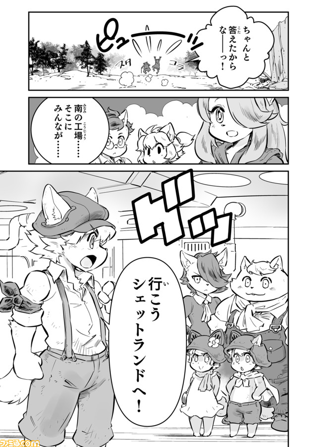 『戦場のフーガ 鋼鉄のメロディ』の秘蔵ラフも初公開! マンガ家・足立たかふみ氏にインタビュー