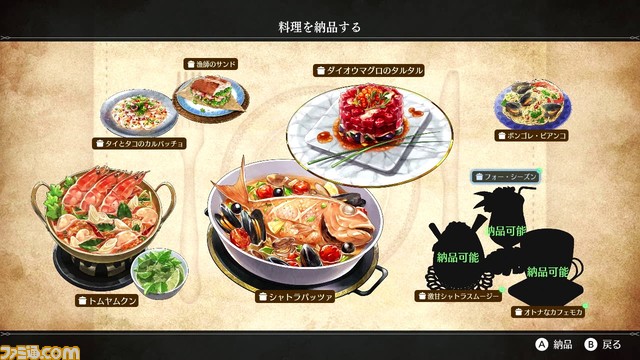 Switch版『ハーヴェステラ』が本日(11/4)発売。本作の楽曲全70曲を収録したサントラも配信開始。プロ モーション映像を公開