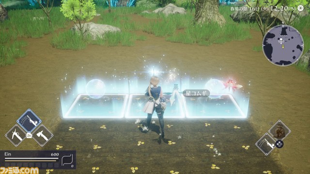 Switch版『ハーヴェステラ』が本日(11/4)発売。本作の楽曲全70曲を収録したサントラも配信開始。プロ モーション映像を公開
