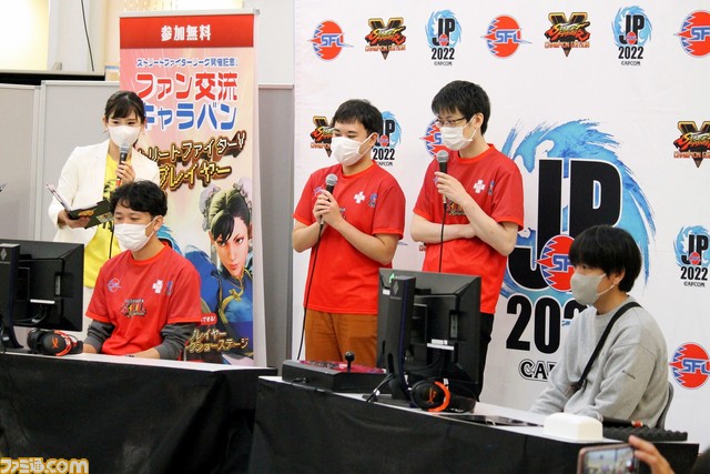 『スト5』SFLファン交流キャラバン in 熊本リポート。ネモ選手率いるSaishunkan Sol 熊本が、地元ファンと交流。松本Pへのプチインタビューもお届け