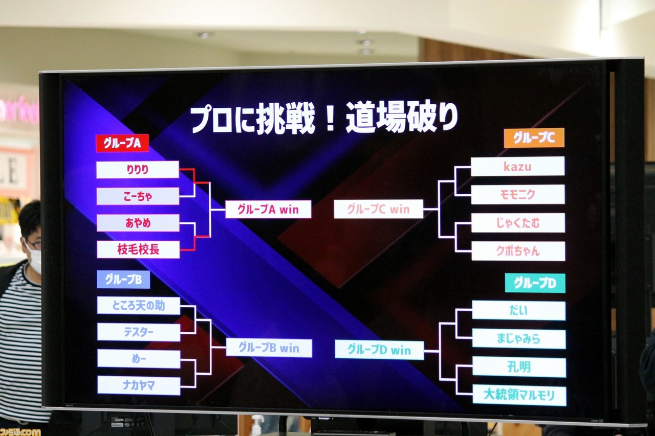 『スト5』SFLファン交流キャラバン in 熊本リポート。ネモ選手率いるSaishunkan Sol 熊本が、地元ファンと交流。松本Pへのプチインタビューもお届け