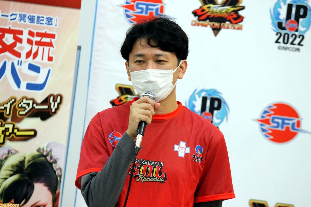 『スト5』SFLファン交流キャラバン in 熊本リポート。ネモ選手率いるSaishunkan Sol 熊本が、地元ファンと交流。松本Pへのプチインタビューもお届け