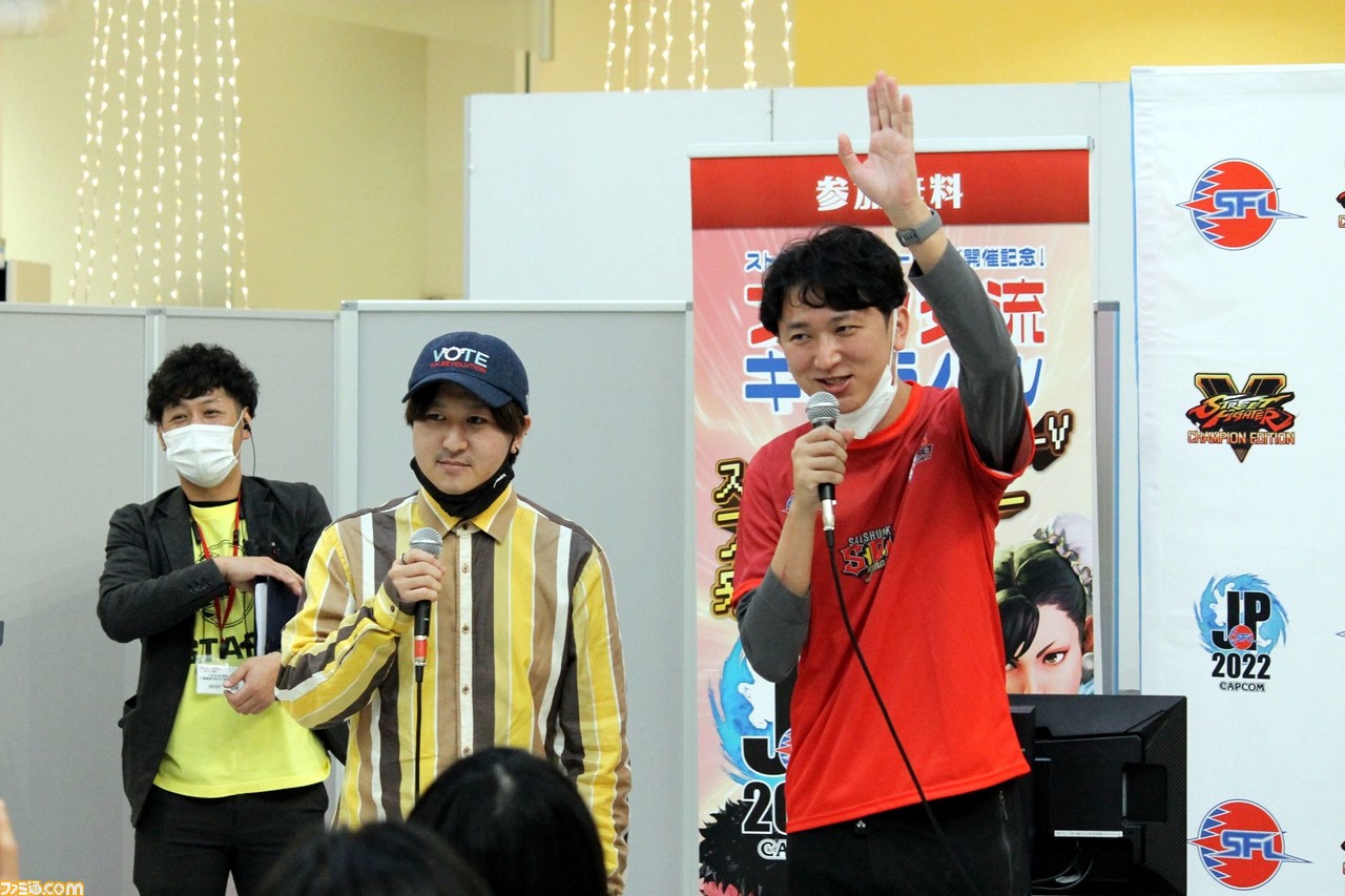 『スト5』SFLファン交流キャラバン in 熊本リポート。ネモ選手率いるSaishunkan Sol 熊本が、地元ファンと交流。松本Pへのプチインタビューもお届け