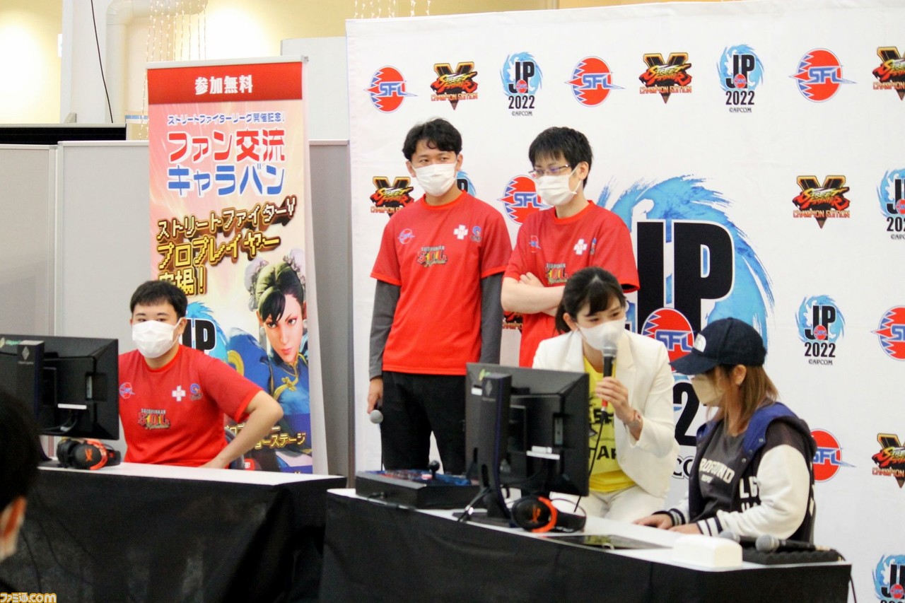 『スト5』SFLファン交流キャラバン in 熊本リポート。ネモ選手率いるSaishunkan Sol 熊本が、地元ファンと交流。松本Pへのプチインタビューもお届け