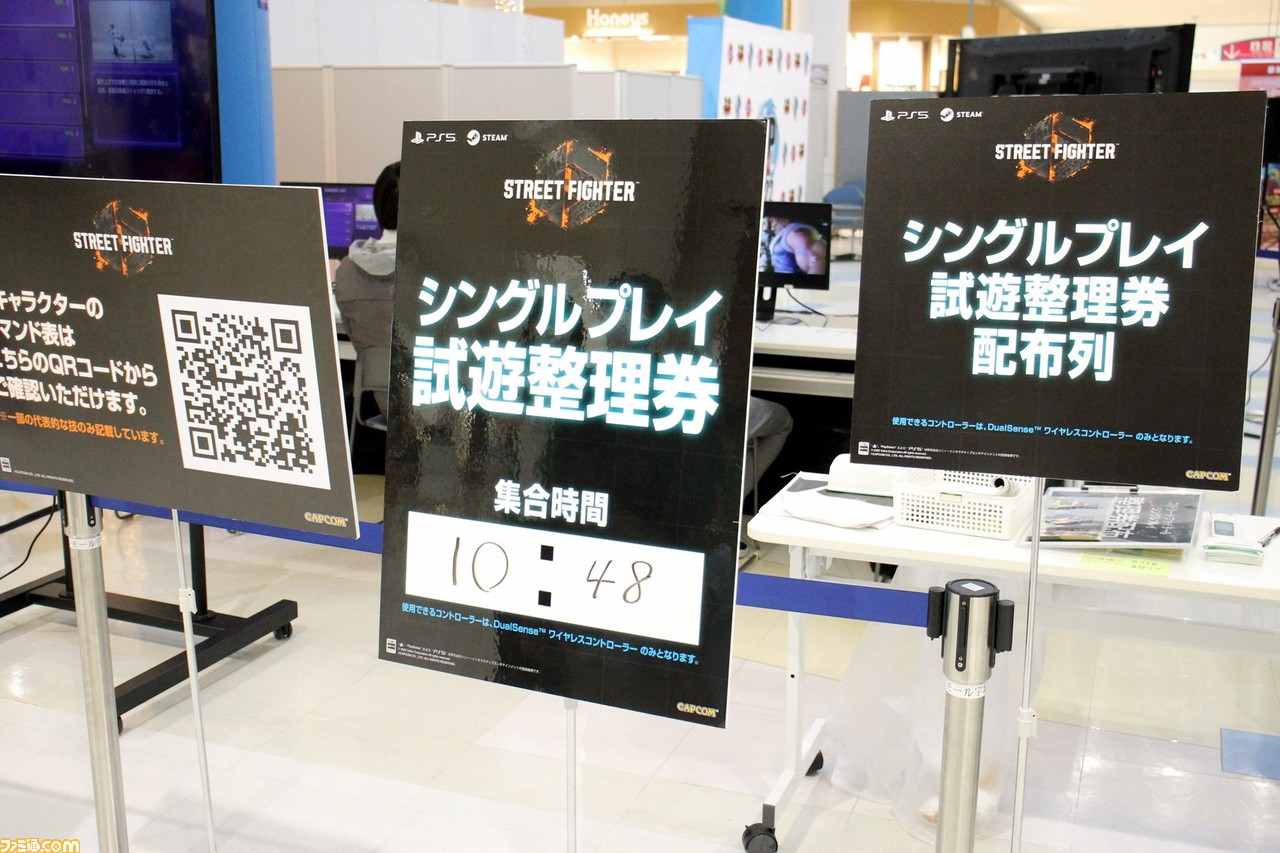 『スト5』SFLファン交流キャラバン in 熊本リポート。ネモ選手率いるSaishunkan Sol 熊本が、地元ファンと交流。松本Pへのプチインタビューもお届け